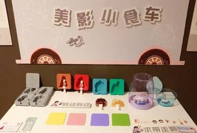 當設計遇見幻想 四川美院2017工業設計系畢業展（產品與家具）中的動漫設計探索