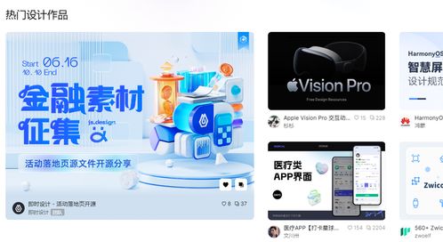 設(shè)計師常用的網(wǎng)頁設(shè)計素材網(wǎng)站大全