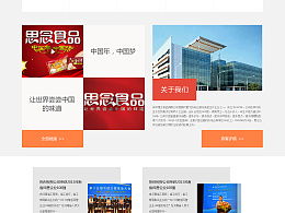 冬冬冬的主頁 ZCOOL上的網(wǎng)頁與網(wǎng)站設(shè)計探索
