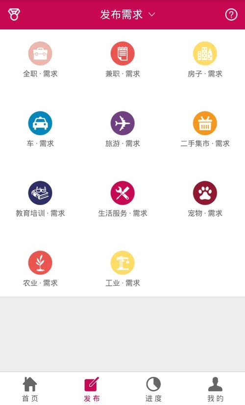 合事易安卓版與手機版下載指南 一站式應(yīng)用軟件服務(wù)探索