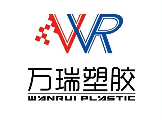 諸城市萬瑞塑膠 深耕專業(yè)領(lǐng)域，助力產(chǎn)業(yè)發(fā)展