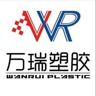 羊肉盒與萬瑞塑膠 探索食品包裝的創(chuàng)新與安全