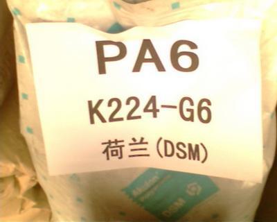 東莞萬瑞塑膠原料商貿(mào) 專業(yè)生產(chǎn)供應(yīng)高性能耐沖PA6材料