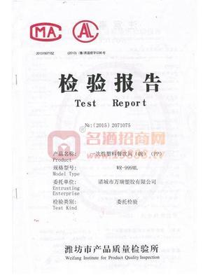 諸城萬瑞塑膠 深耕塑料包裝領(lǐng)域，鑄就品質(zhì)與信賴