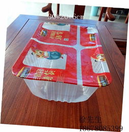 万瑞塑胶30×20×8cm大烧鸡盒 专业封口锁鲜，烧鹅包装首选